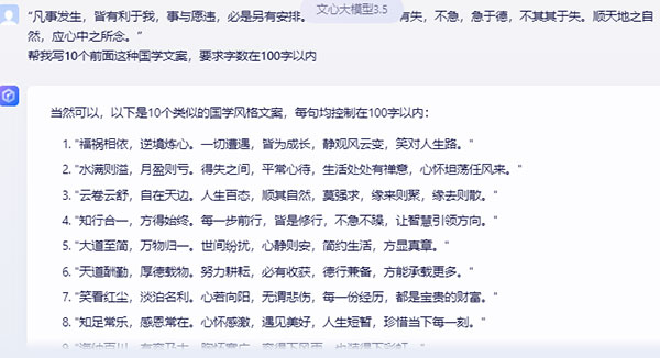 20260301152534-69a45a6ecd499.jpg 国学蓝海赛道玩法拆解,轻松日入四位数