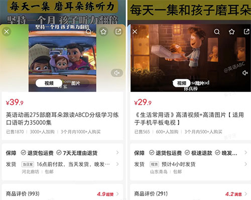 20260301152602-69a45a8ab35ff.jpg 小红书少儿英语思路,低成本高回报月入过W