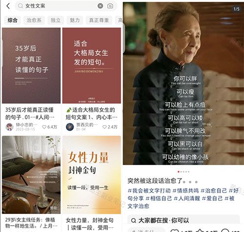 20260301152613-69a45a9559589.jpg AI明星讲人生哲理,蹭明星热度轻松涨粉变现