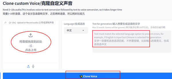 20260301152613-69a45a956cfe5.jpg AI明星讲人生哲理,蹭明星热度轻松涨粉变现