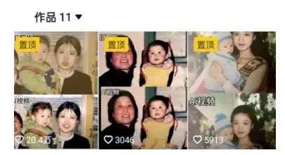 20260301152623-69a45a9f3fd4f.jpg 视频号分成新玩法,月入过万的冷门项目