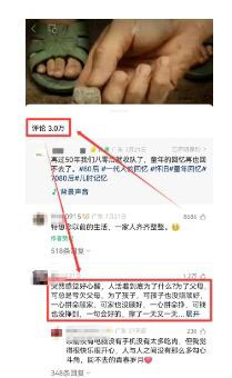 20260301152623-69a45a9f64614.jpg 视频号分成新玩法,月入过万的冷门项目