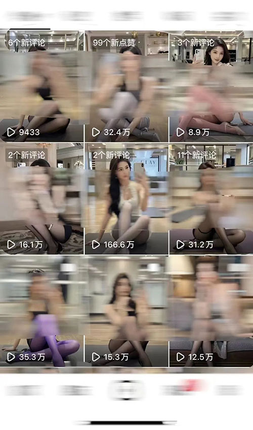 20260301152637-69a45aadd30fe.jpg 做男粉项目用什么样的素材流量最大