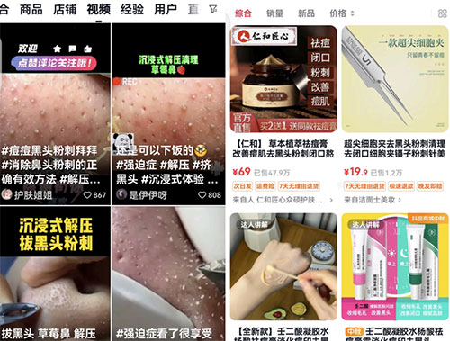 20260301152641-69a45ab171975.jpg 解压小视频,涨粉上千就能轻松销量破万