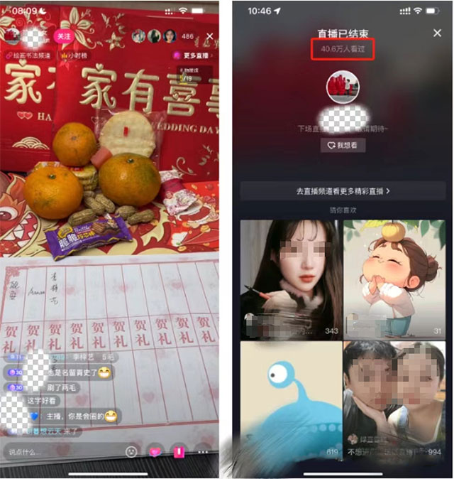 20260301152711-69a45acfc6e8b.jpg 简单易上手的贺礼直播间,礼物收到手软