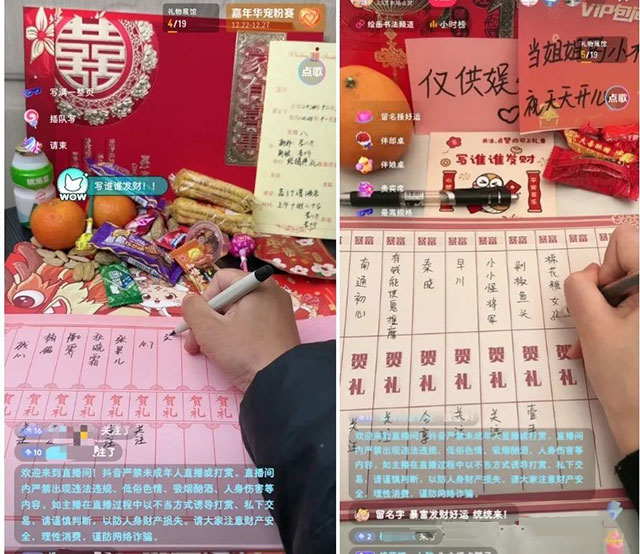 20260301152711-69a45acfec7ba.jpg 简单易上手的贺礼直播间,礼物收到手软