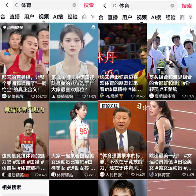 20260301152725-69a45add98d58.jpg 经久不衰的体育类赛道,话题热度高轻松引流吸粉