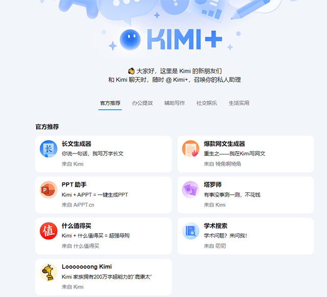 20260301152725-69a45addbd6ff.jpg 经久不衰的体育类赛道,话题热度高轻松引流吸粉