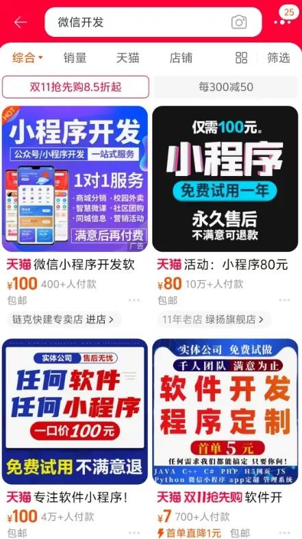 20260301152731-69a45ae369edf.jpg AI帮人找电子书项目,轻轻松松到手17万多