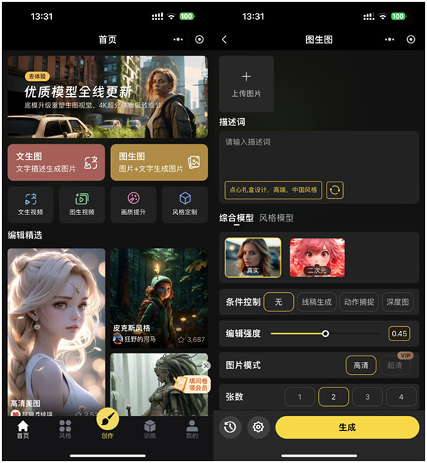 20260301152743-69a45aefb6599.jpg 爆款美女号变现,条条原创,快速变现!