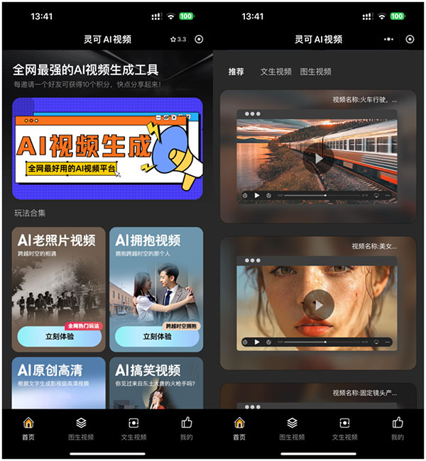 20260301152743-69a45aefd79ed.jpg 爆款美女号变现,条条原创,快速变现!