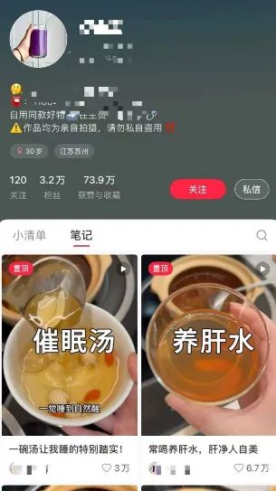 20260301152840-69a45b28eb540.jpg 暴利偏门赚钱赛道,带货、广告两手抓_网赚项目