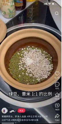 20260301152841-69a45b291d25b.jpg 暴利偏门赚钱赛道,带货、广告两手抓_网赚项目