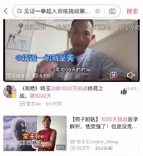 20260301152854-69a45b366c1fc.jpg B站搬运视频也能搞米,暴力拉新玩法_网赚项目