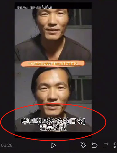 20260301152854-69a45b3680ec1.jpg B站搬运视频也能搞米,暴力拉新玩法_网赚项目