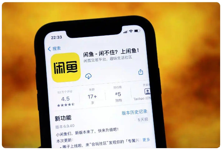 20260301152858-69a45b3a7502a.jpg 闲鱼卖货详解,闲鱼赚钱的底层_副业项目