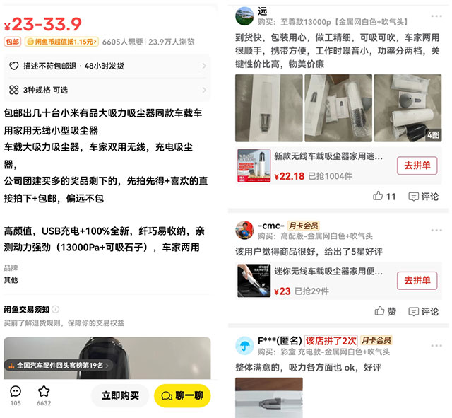 20260301152912-69a45b4817709.jpg 一个月变现2.5W,闲鱼无货源零成本思路玩法