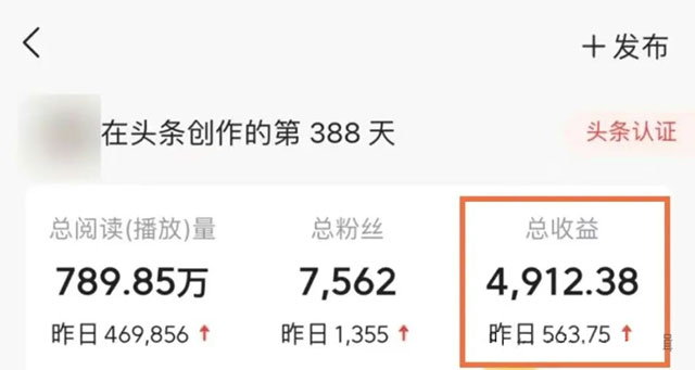 20260301152934-69a45b5e0a566.jpg 今日头条怎么赚钱,微头条AI操作日入300元_副业项目