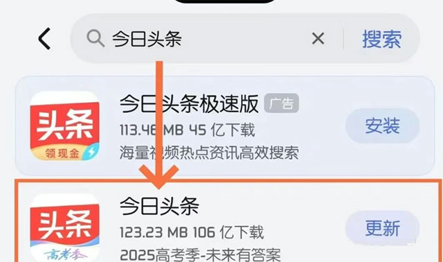 20260301152934-69a45b5e1d85a.jpg 今日头条怎么赚钱,微头条AI操作日入300元_副业项目