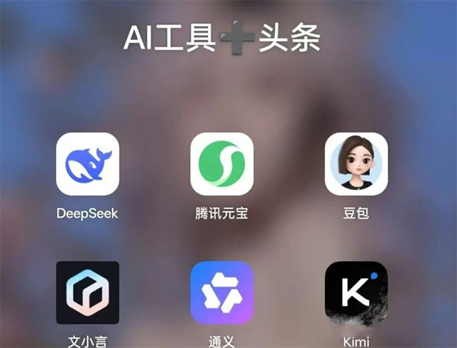 20260301152934-69a45b5e3173e.jpg 今日头条怎么赚钱,微头条AI操作日入300元_副业项目