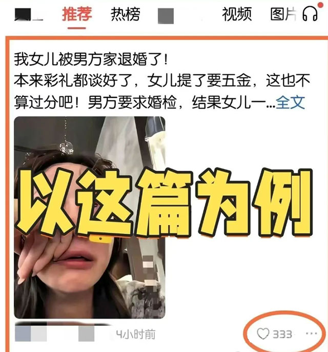 20260301152934-69a45b5e595a2.jpg 今日头条怎么赚钱,微头条AI操作日入300元_副业项目