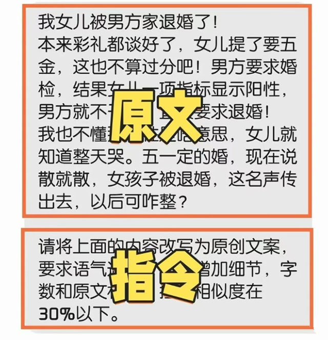 20260301152934-69a45b5e90a92.jpg 今日头条怎么赚钱,微头条AI操作日入300元_副业项目