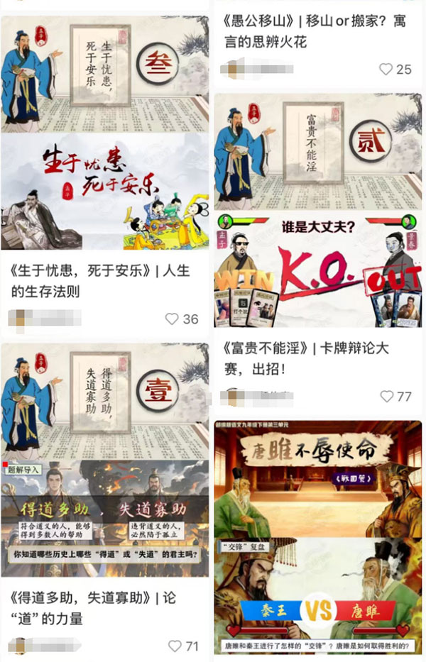 20260301153051-69a45bab059a4.jpg 卖初中语文课件,赚了上百万_网赚项目