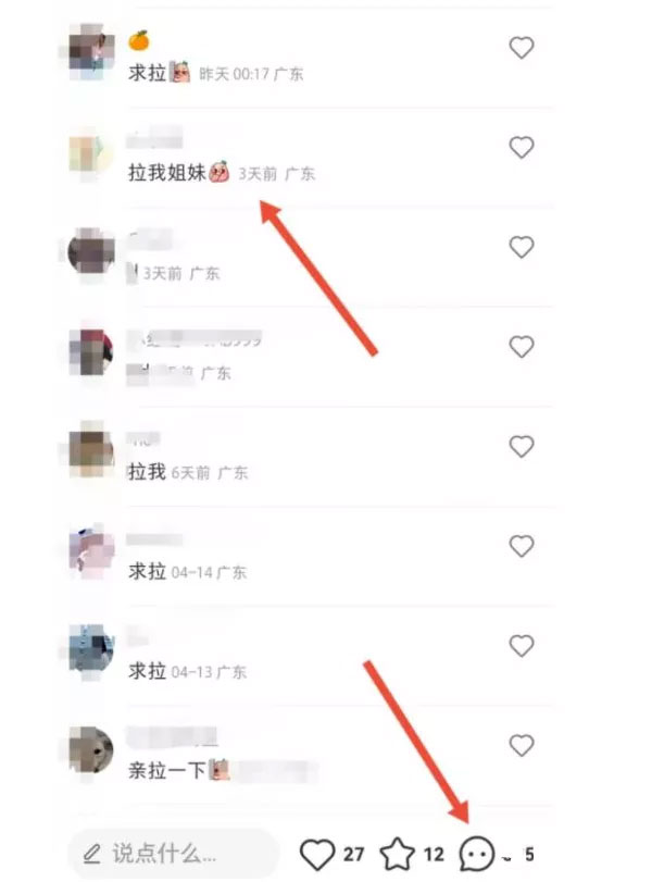 20260301153146-69a45be262611.jpg 超简单女粉变现项目!每天稳定500+_灰产暴利