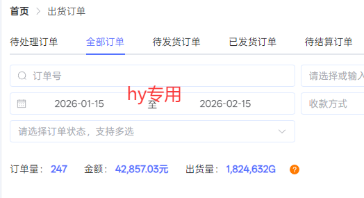 20260302022546-69a4f52a4761a.png 游戏全自动搬砖变现,日收益千元,永不失业副业兼职!