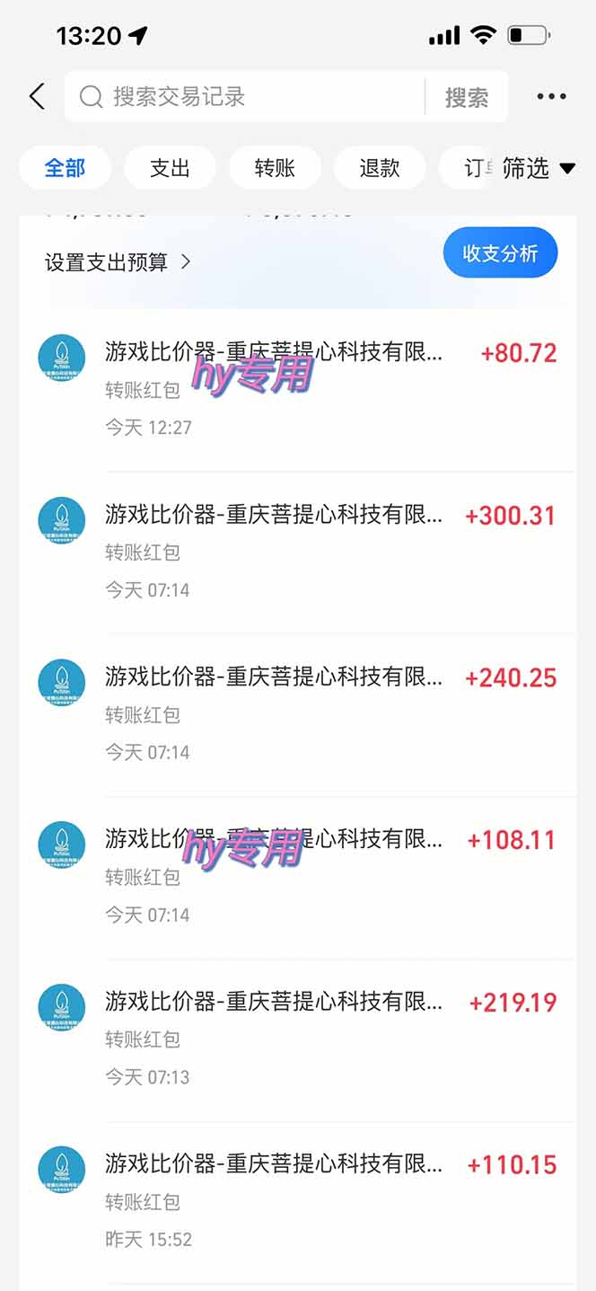 20260302023127-69a4f67f5a9d0.jpeg 25年暴力游戏搬砖,全自动搬砖,无门槛,日入10张