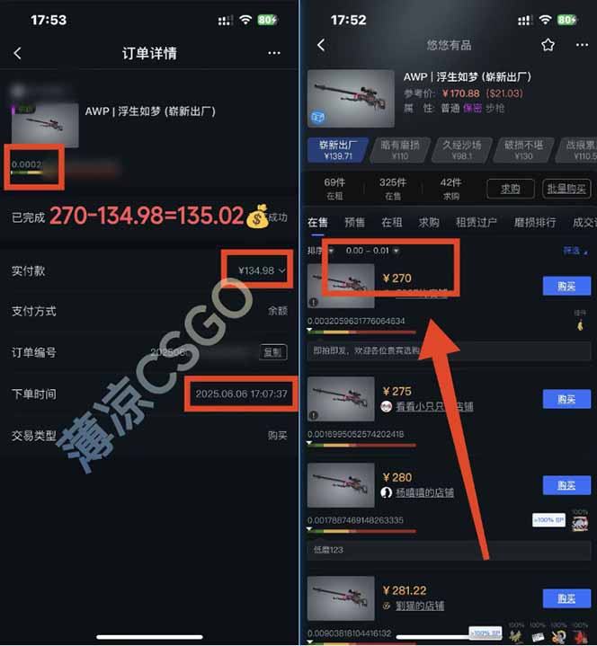 20260302023302-69a4f6de3c642.jpg 25年最新游戏搬砖,全自动挂机,不需要玩游戏,单手机操作日入300+