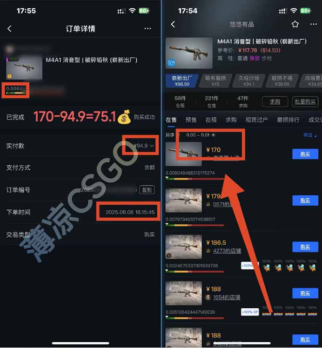 20260302023302-69a4f6de61f5c.jpg 25年最新游戏搬砖,全自动挂机,不需要玩游戏,单手机操作日入300+