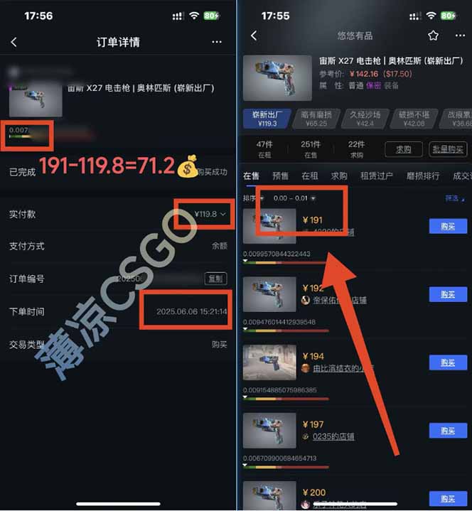 20260302023302-69a4f6de87b07.jpg 25年最新游戏搬砖,全自动挂机,不需要玩游戏,单手机操作日入300+
