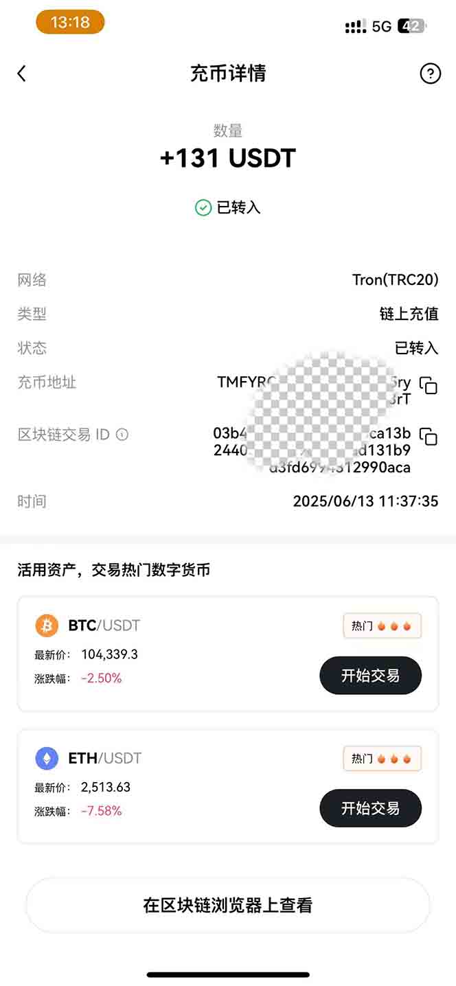 20260302023508-69a4f75ca1941.jpg 影视录制电脑挂机单机每天300+管道收益轻松日入1000+可矩阵无限放大