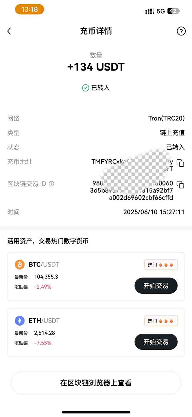 20260302023509-69a4f75d39b3b.jpg 影视录制电脑挂机单机每天300+管道收益轻松日入1000+可矩阵无限放大