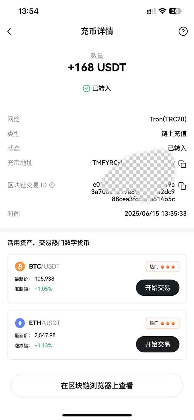 20260302023509-69a4f75dddaf5.jpg 影视录制电脑挂机单机每天300+管道收益轻松日入1000+可矩阵无限放大