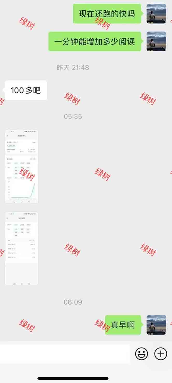 20260302023621-69a4f7a5af187.jpg AI+公众号,每天十分钟,轻松日入1000+