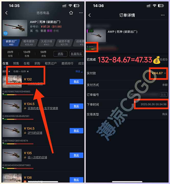 20260302023845-69a4f8358379a.jpg 最新游戏搬砖项目,纯手机操作,不用电脑挂机打游戏,网创副业项目搞钱…