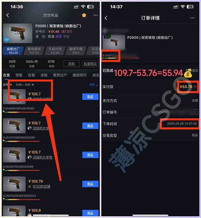 20260302023845-69a4f835a974a.jpg 最新游戏搬砖项目,纯手机操作,不用电脑挂机打游戏,网创副业项目搞钱…