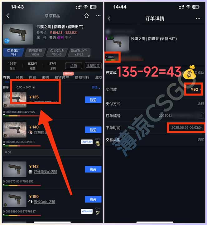 20260302023845-69a4f835cfa75.jpg 最新游戏搬砖项目,纯手机操作,不用电脑挂机打游戏,网创副业项目搞钱…