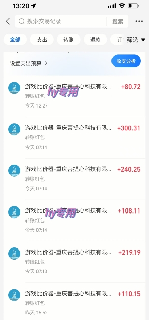 20260302024714-69a4fa32b1f6d.jpg 海外游戏暴力玩法,日入1k,实现全自动化搬砖