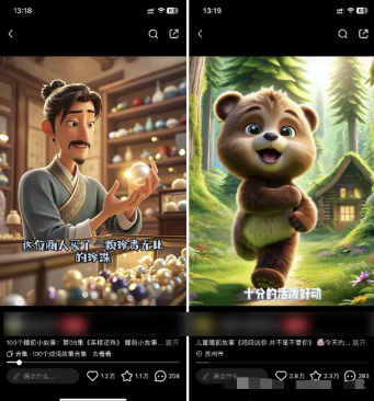 20260302025114-69a4fb2218614.png AI一键生成儿童益智早教视频,轻松日入2000+,条条爆款,小白秒上手,…