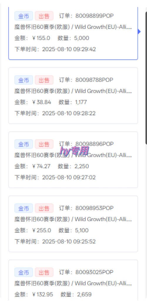 20260302025512-69a4fc10e3253.jpg 三款游戏自动搬砖,一天收益1000+,长期稳定收益项目,零基础无脑操作!