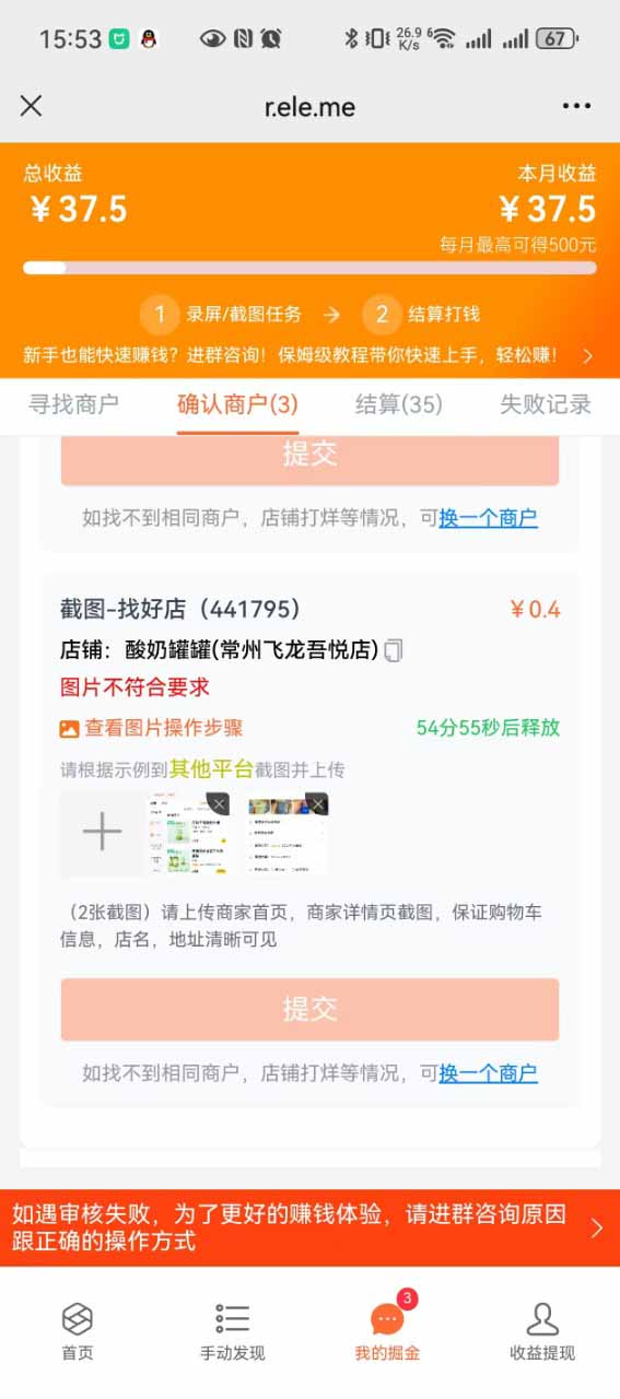 20260302025555-69a4fc3b91877.jpg 盲盒视频录制项目 简单录制视频 一单3-10元 单号收益500