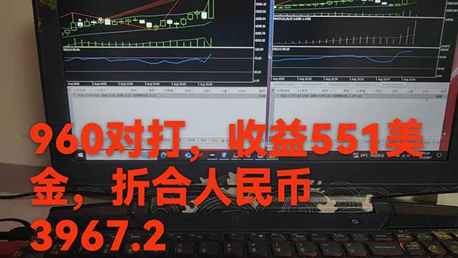 20260302025615-69a4fc4ff01f9.jpg 稳定8年的美刀搬砖项目,单人每日收益800—3000.团队4人月入10W+.可线下