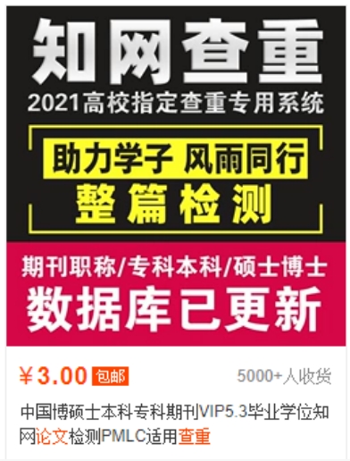 20260302030411-69a4fe2b0feb6.jpg 电商赚钱的秘密:信息差才是王道_赚钱思维