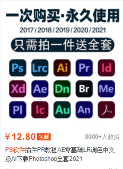 20260302030411-69a4fe2b34d1f.jpg 电商赚钱的秘密:信息差才是王道_赚钱思维