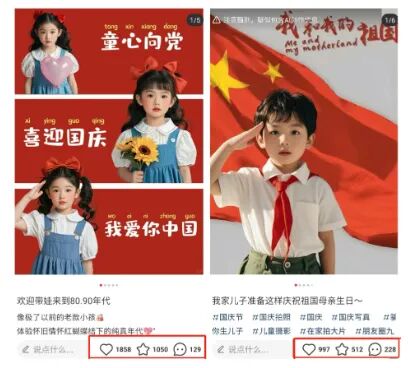 20260302030418-69a4fe324bead.jpg 轻松日入300+的国庆写真快速赚钱新玩法_网赚项目