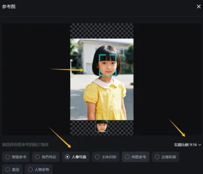 20260302030418-69a4fe3278251.jpg 轻松日入300+的国庆写真快速赚钱新玩法_网赚项目
