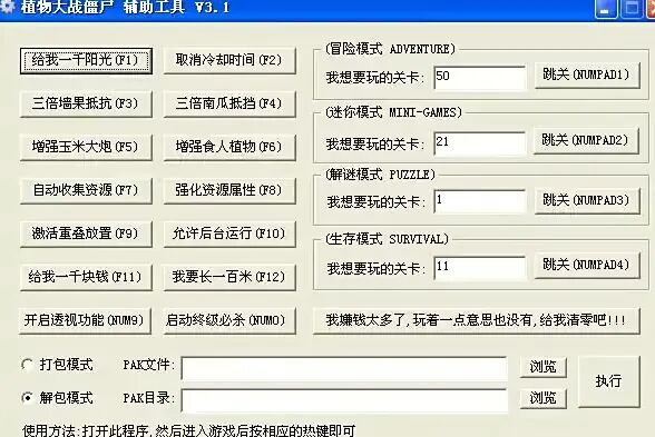 20260302030541-69a4fe859c1de.jpg 热门游戏外挂背后的暴利灰色项目_灰产暴利